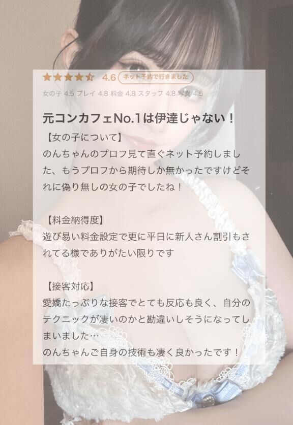 お礼写メ日記&#127827;&#3968;&#3954;&#127872;