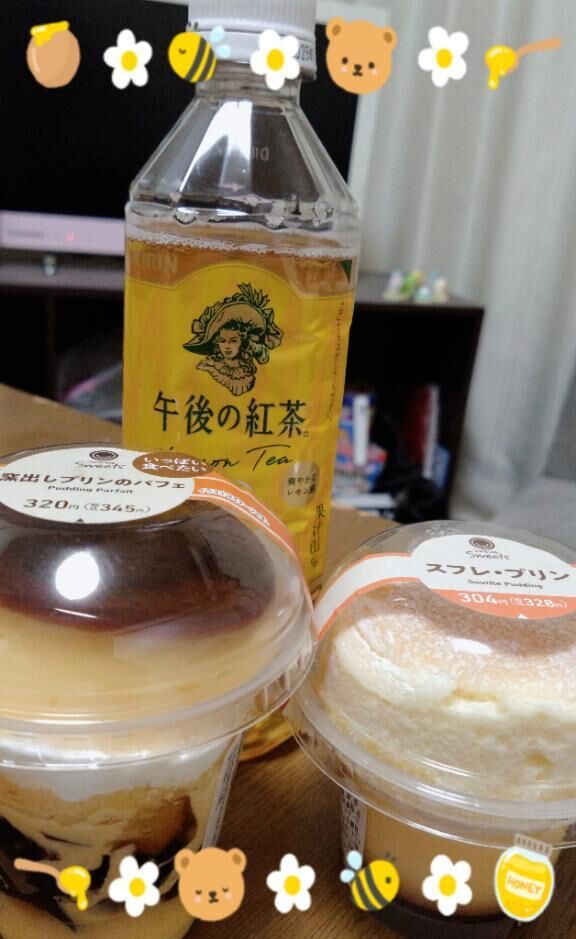ありがとうございました♪