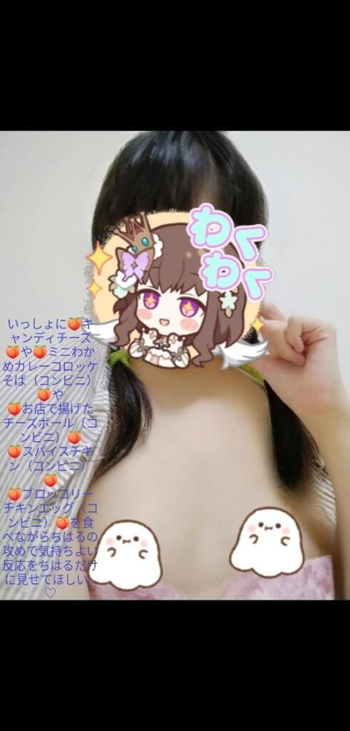 雨上がりの夜からしあわせなひとときを過ごしちゃおう？