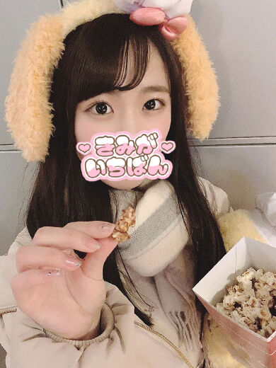 おちんちんの快感くださーい☆
