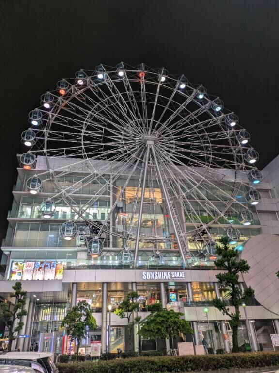 ありがとうです