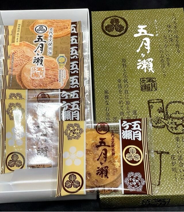 ◯●１８日おれい２●◯
