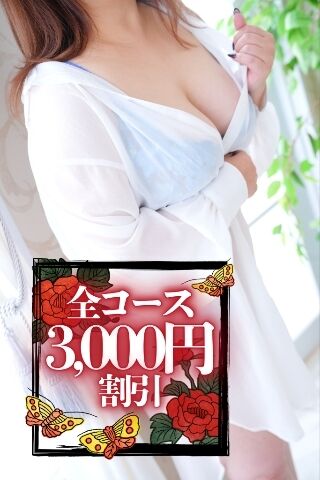見てくれる？