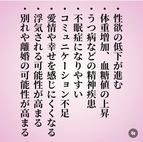 めちゃくちゃ共感&#129300;&#129300;