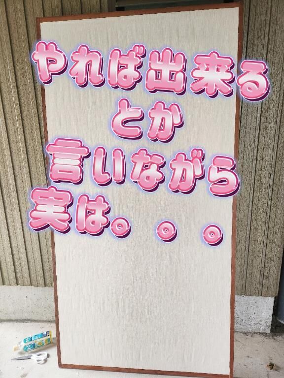 実は&#129315;