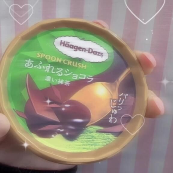 ♡幸せすぎる♡
