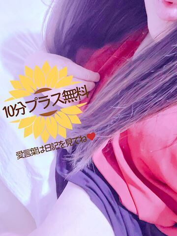 イベントありま〜す☆