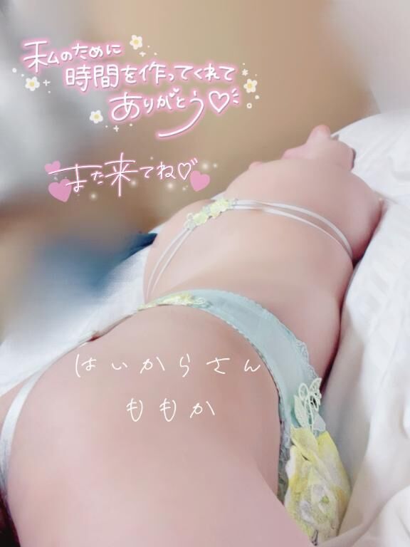 &#9825;6/2お礼&#9825;レギャン&#9825;