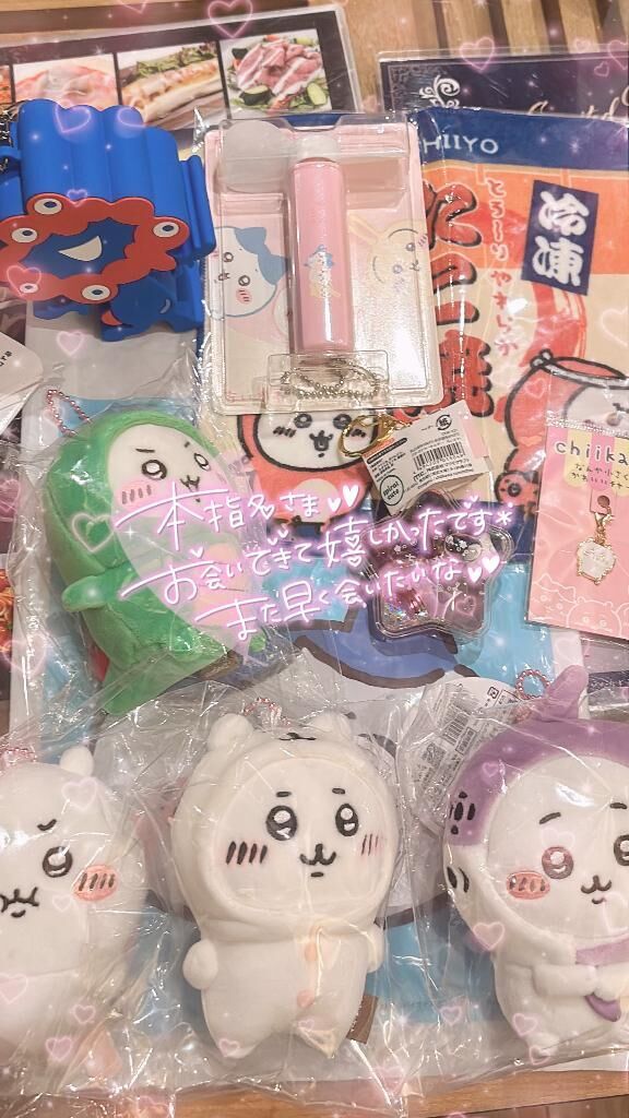 &#9825;&#9825;お礼日記 fくん&#9825;&#9825;