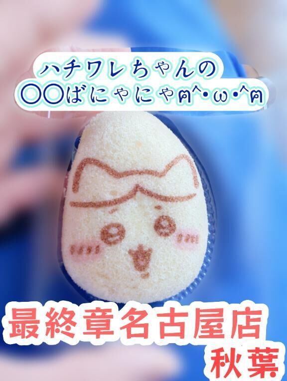 (✿´꒳`)ﾉ帰宅しました❀今日もありがとう