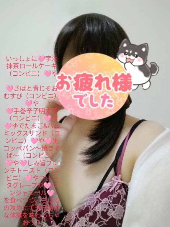 &#9825;2人だけのえちえちな時間をたのしもうね&#9825;