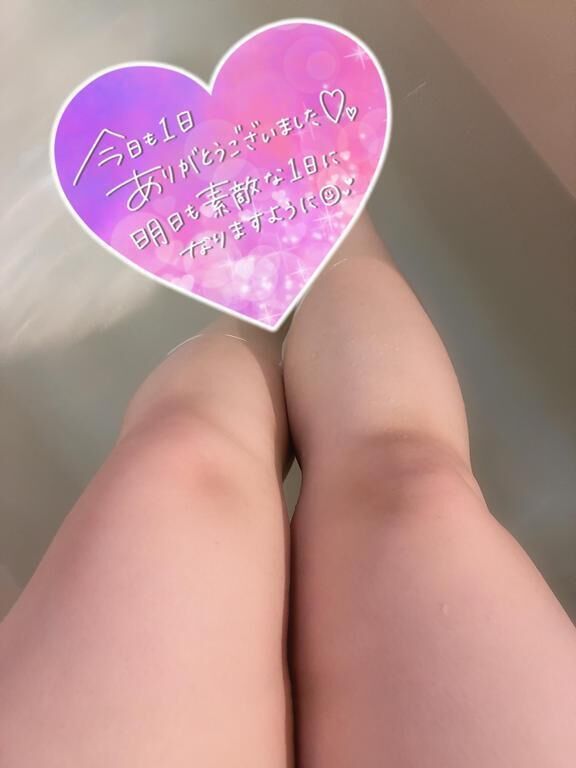 寝ます