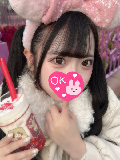本日の予定