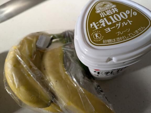 朝のごほうび&#9786;&#65039;