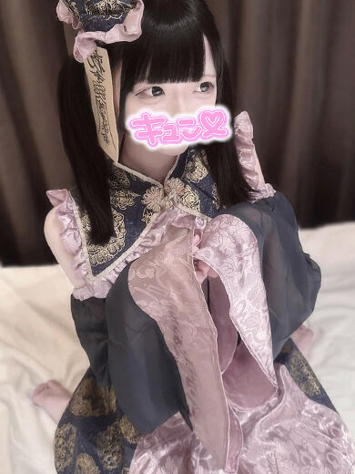 蠢き…すぎて…