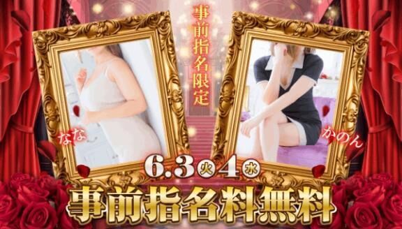 先◎◎だけ…&#9825;