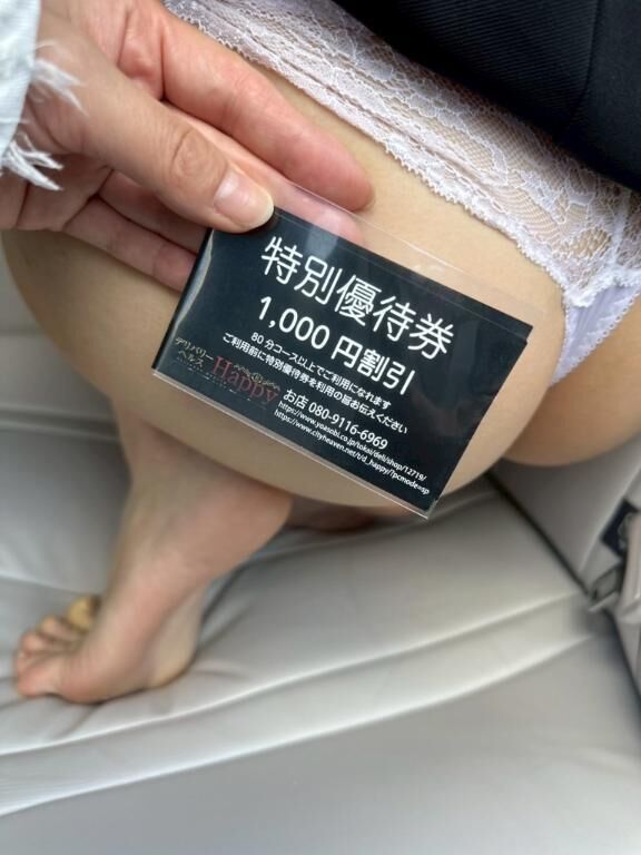 本日出勤