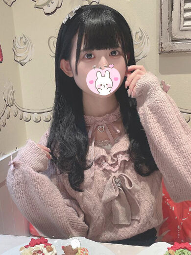 下の口って