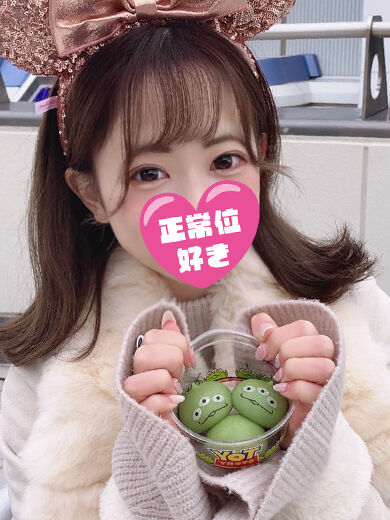おはようございます