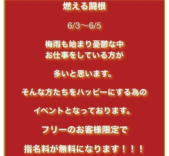 到着︎︎︎
