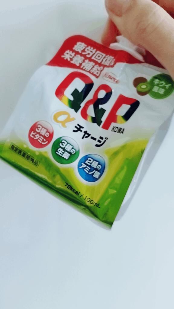 おはようございます