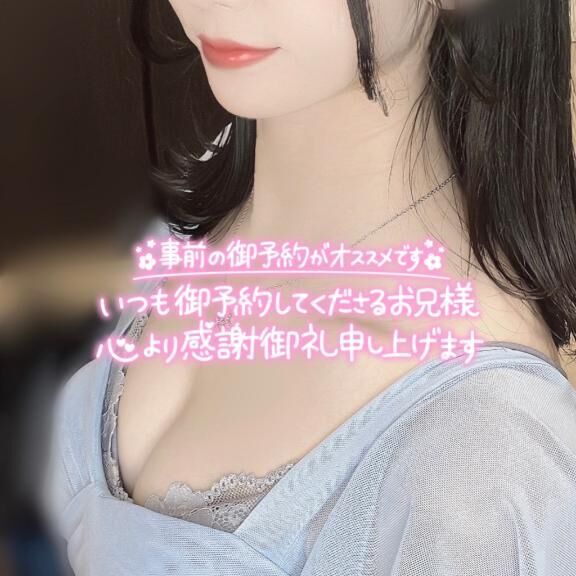 焦らし