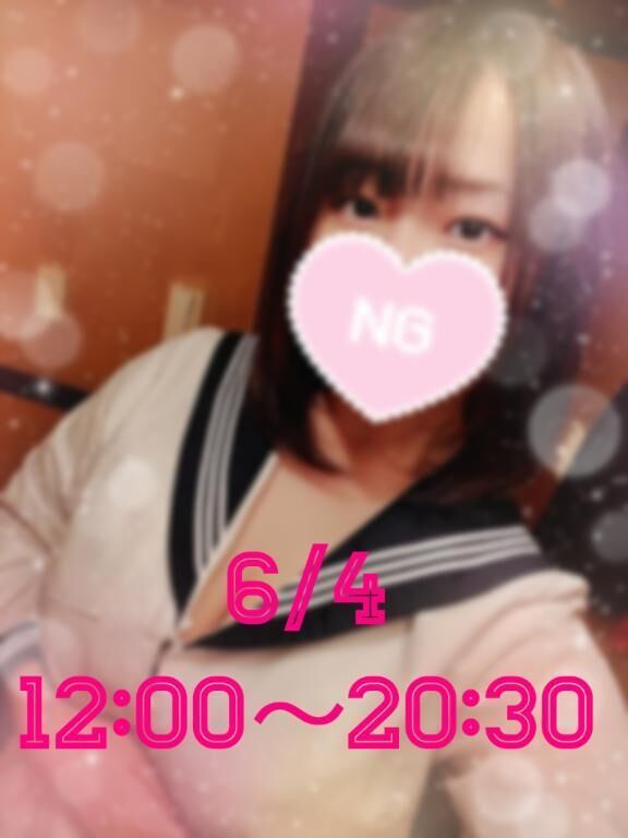 12時スタート&#10083;&#65039;