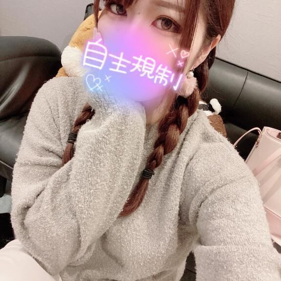 はじめまして&#128147;&#8234;