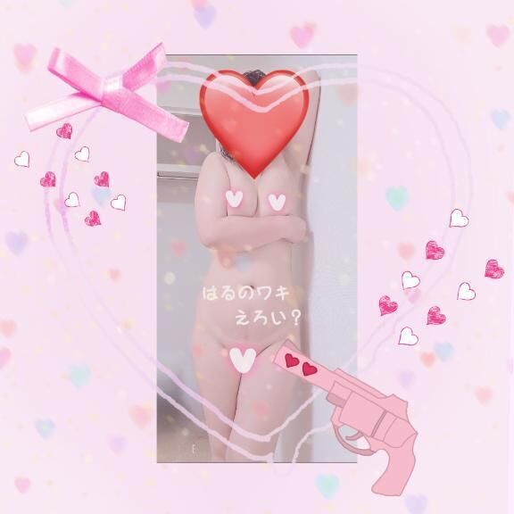 やっぱり男の人も女の人も