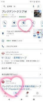 要チェック☆