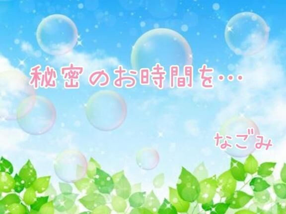 おはようございます