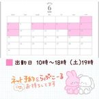 みてね*・