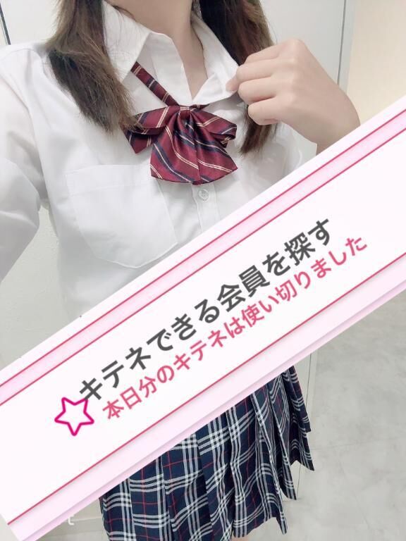 きてね♡
