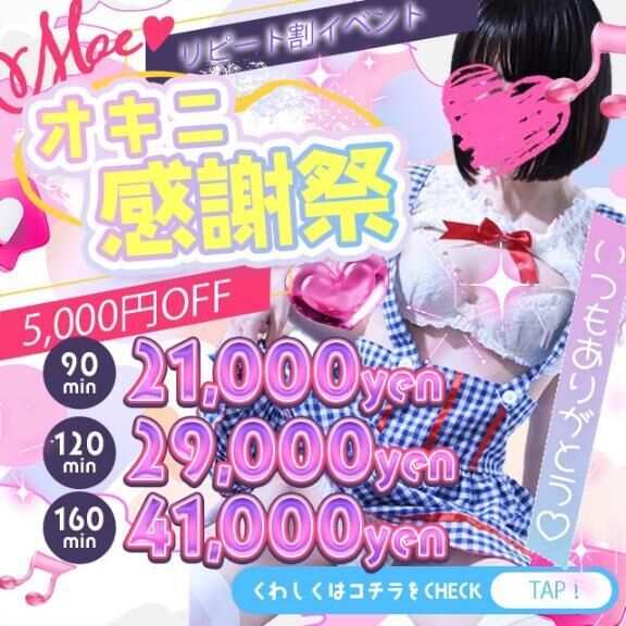 イベント&#9825;