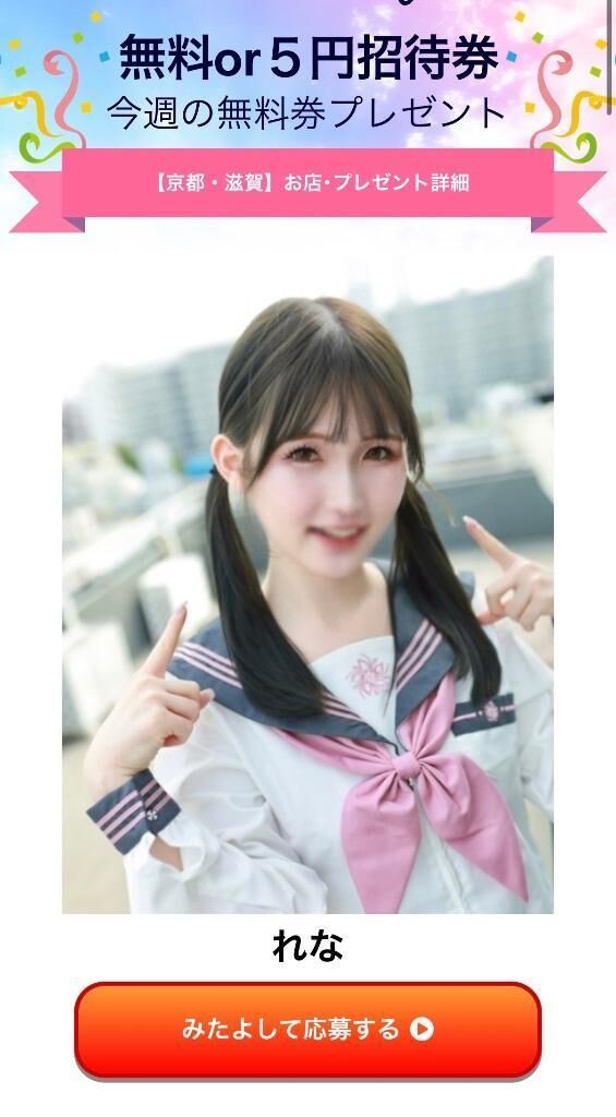残り2日ーっ！&#10084;&#65039;&zwj;&#128293;