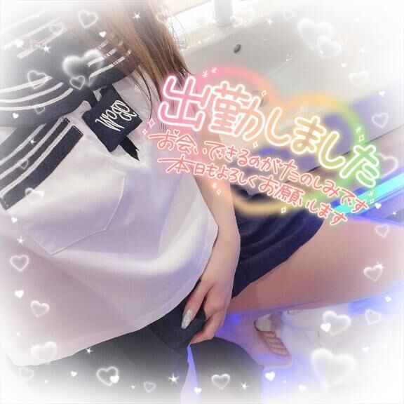 もっとされたい…