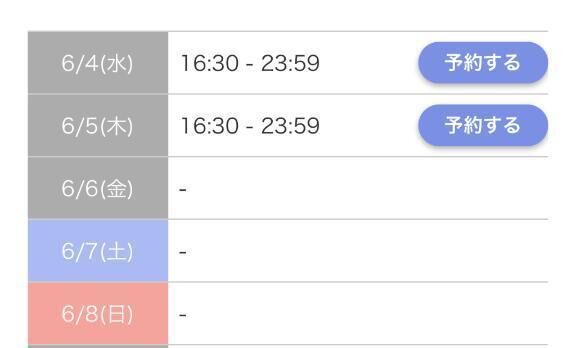 こんにちはっ(*´&#42163;`*)