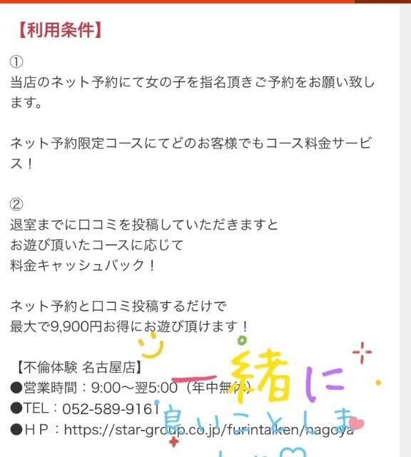ドキドキ…&#129782;