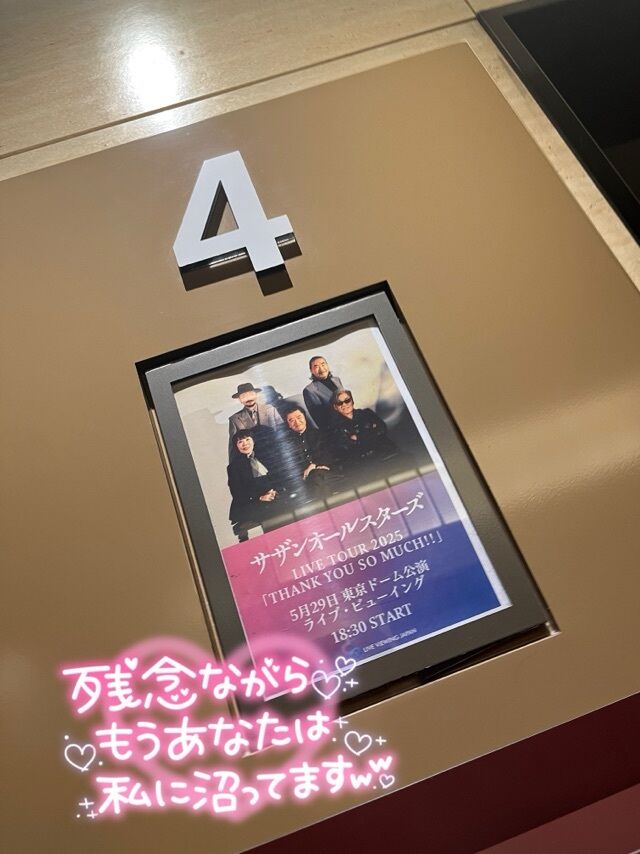 情けない貴方へ&#9825;