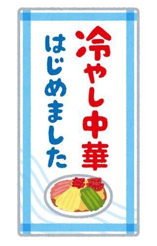 [お題]from:パジャマで出勤さん