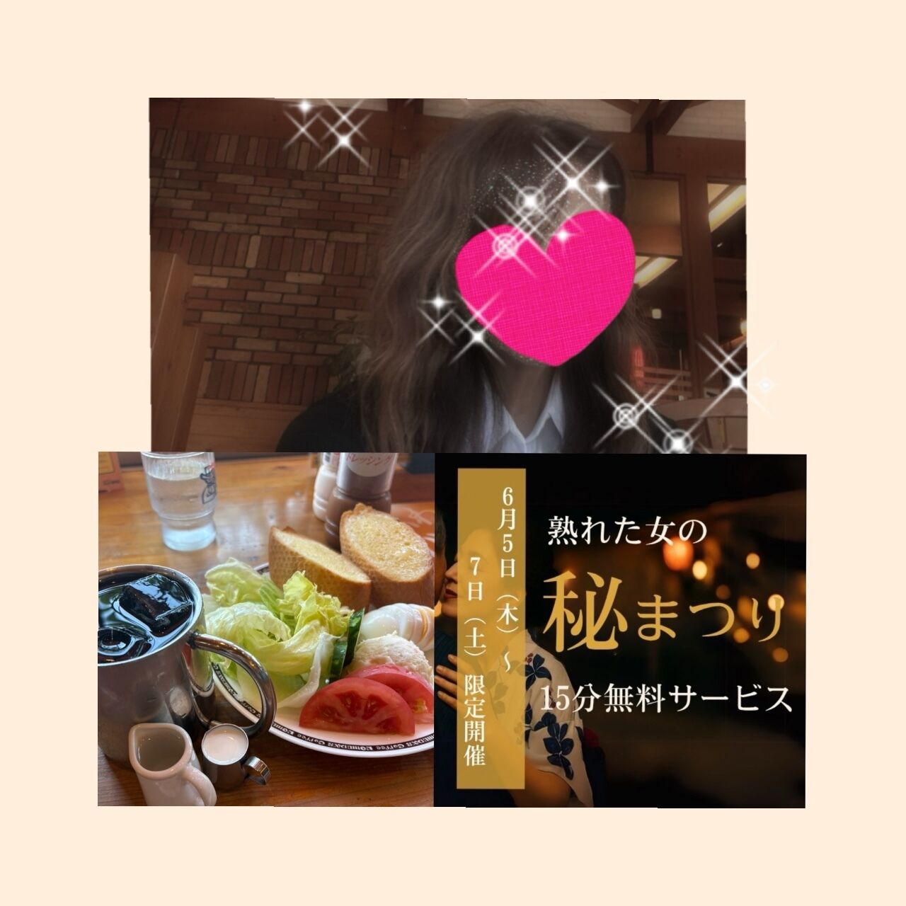 こんにちは♪