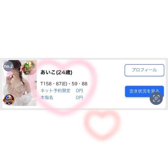 こそっと…&#127827;&#128150;
