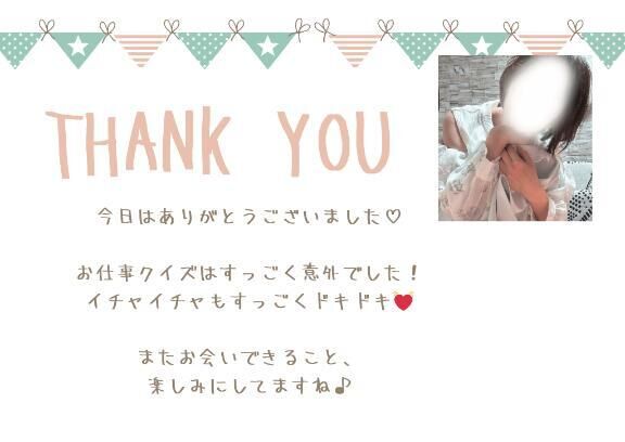 お昼のR様へ&#9825;