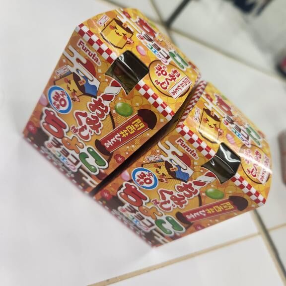 今日も