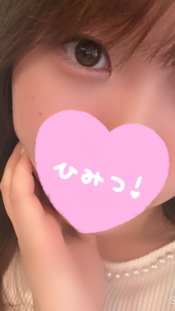 あちゅぅ