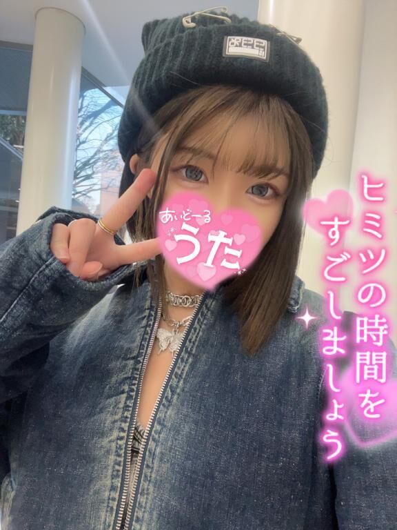 イっ……♡♡♡♡♡♡