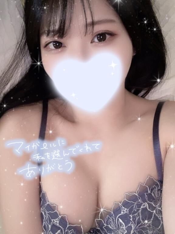 ありがとう ♡