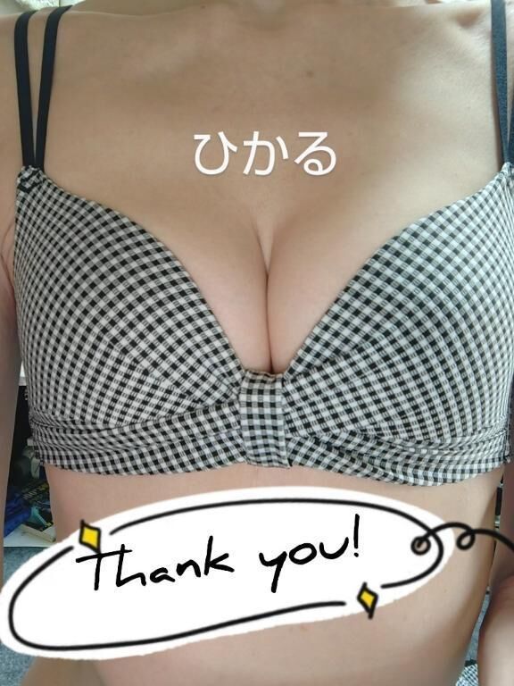 お礼勺
