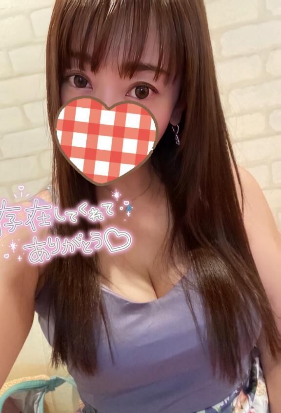 &#9825;&#9825;到着しています&#9825;(*´&#9825;`*)&#9825;&#9825;&#9825;