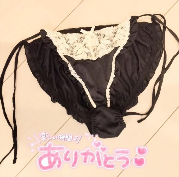 お礼です&#9825;